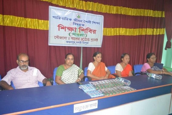 ICDS conducts Skill Education Camps in Kamalpur